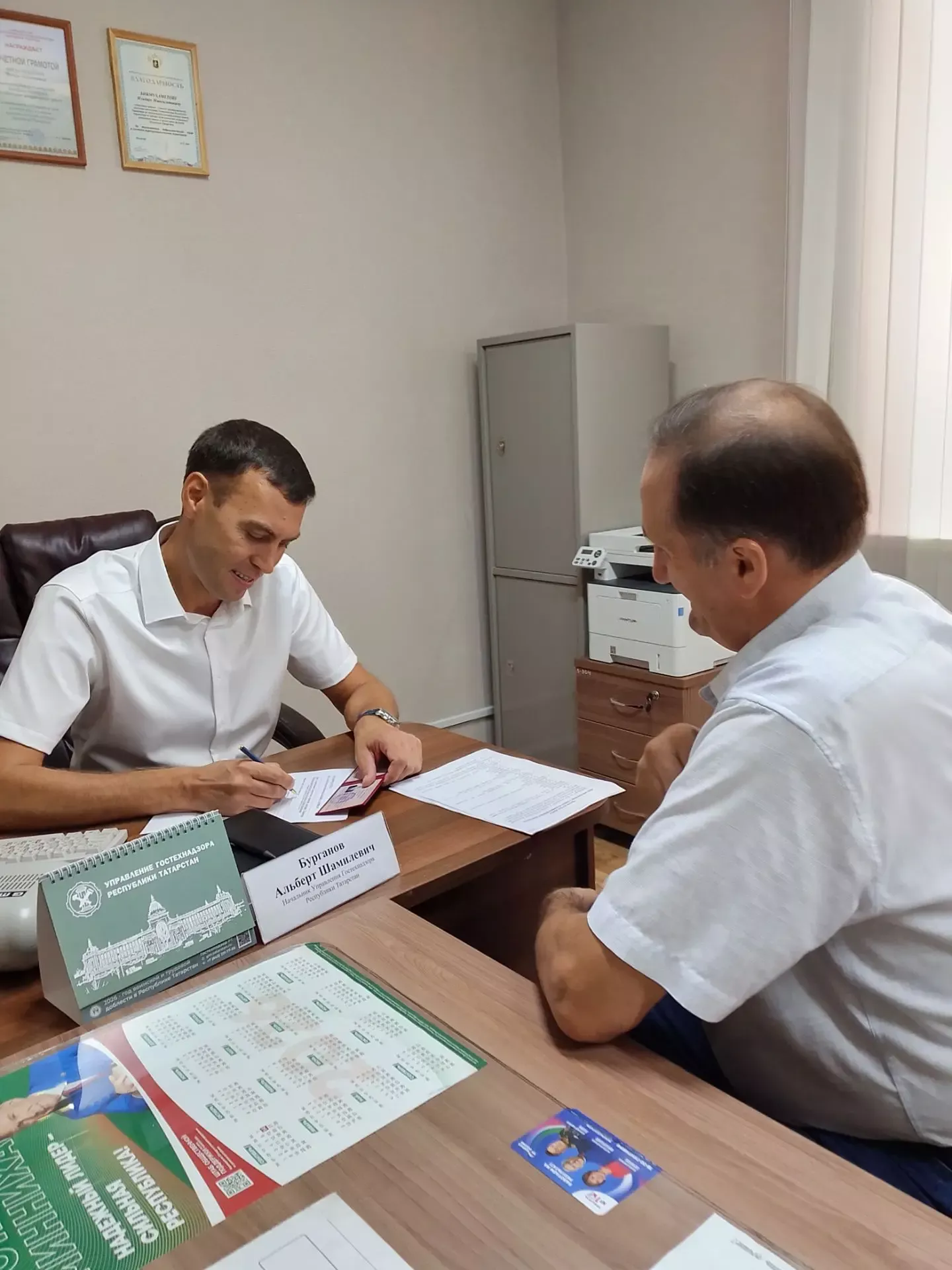 Аксубай Дәүләт техника күзәтчелеге бүлеге Татарстанда рейтинг буенча иң яхшы позицияләрдә