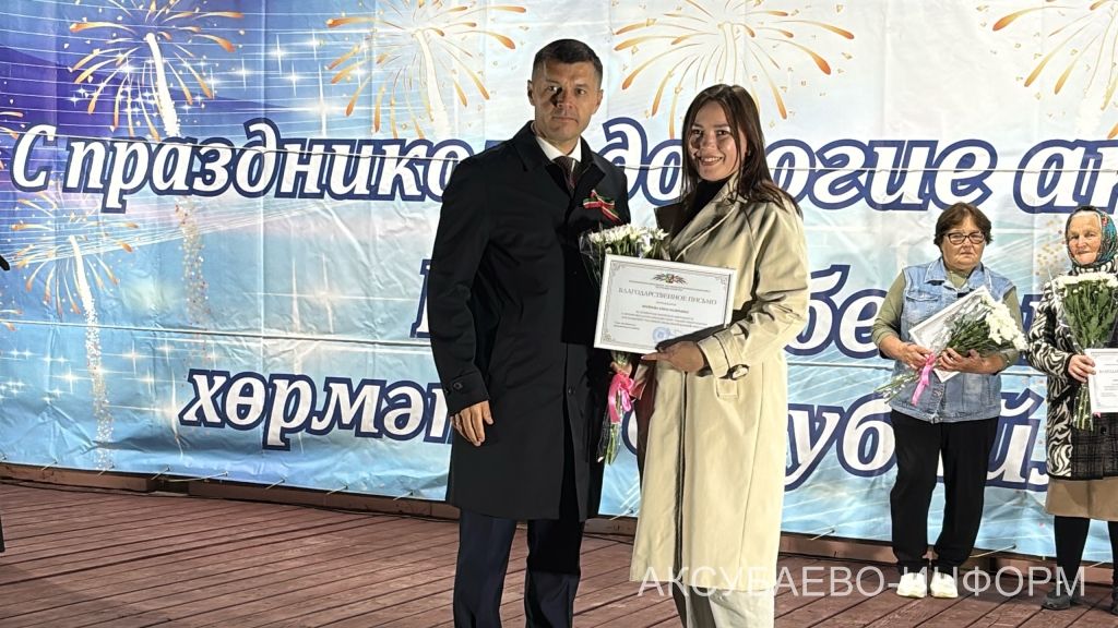 Аксубаевский район отметил главный государственный праздник Республики Татарстан