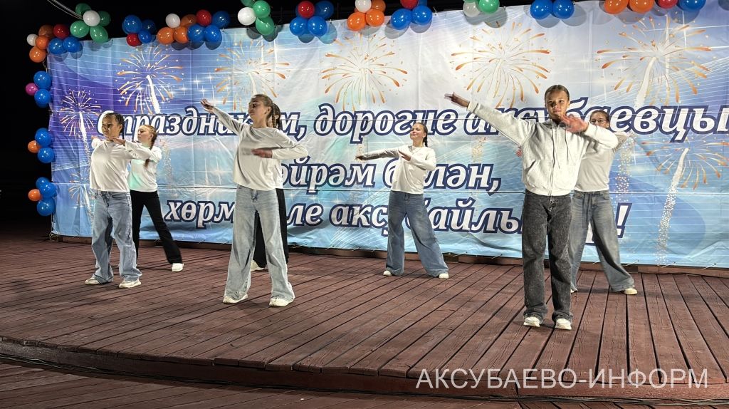 Аксубаевский район отметил главный государственный праздник Республики Татарстан