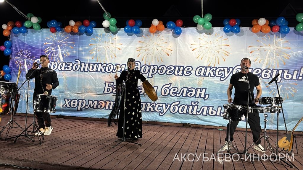 Аксубаевский район отметил главный государственный праздник Республики Татарстан