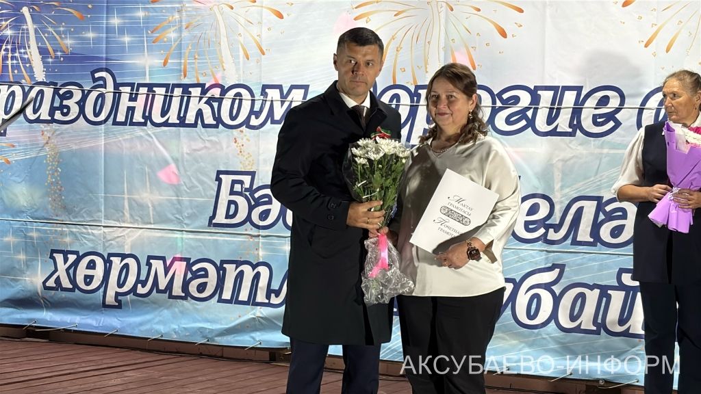 Аксубаевский район отметил главный государственный праздник Республики Татарстан