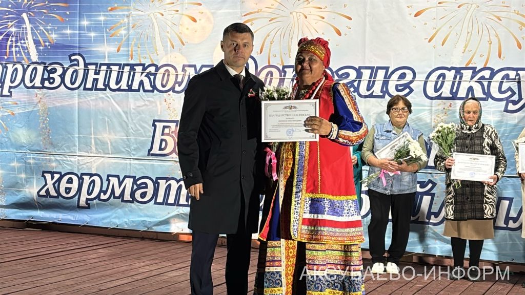 Аксубаевский район отметил главный государственный праздник Республики Татарстан