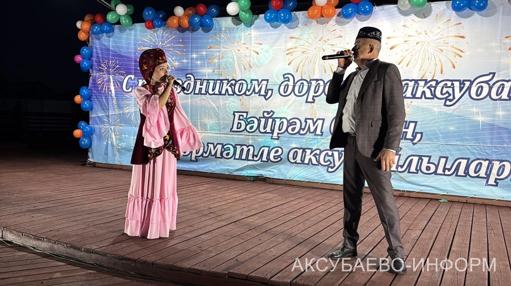 Аксубаевский район отметил главный государственный праздник Республики Татарстан