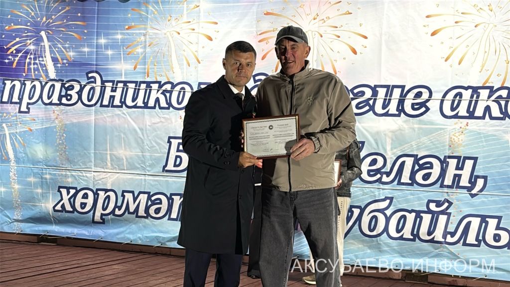 Аксубаевский район отметил главный государственный праздник Республики Татарстан