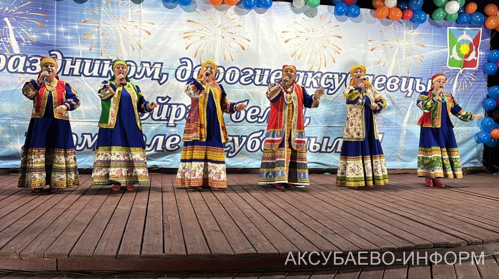 Аксубаевский район отметил главный государственный праздник Республики Татарстан