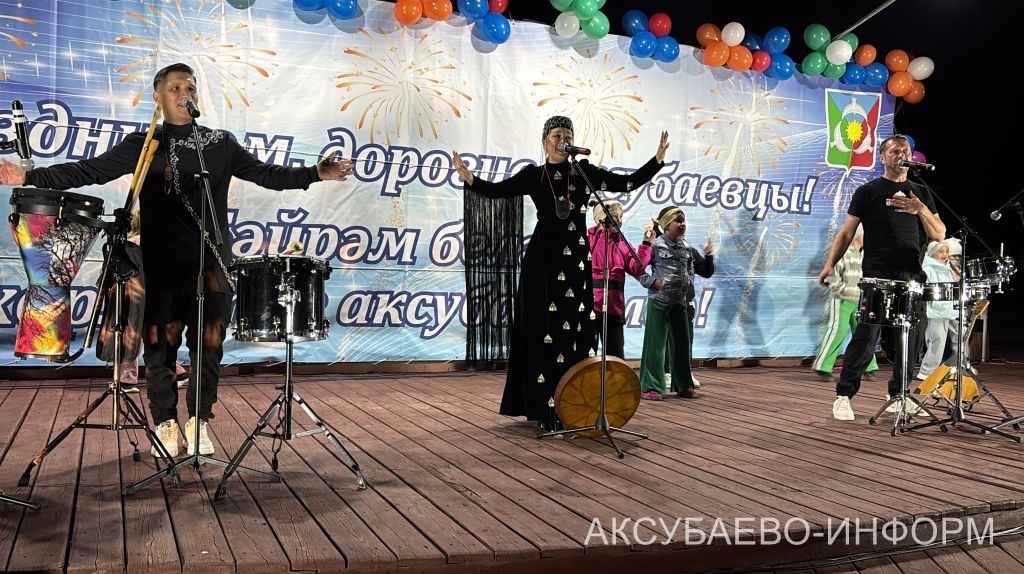 Аксубаевский район отметил главный государственный праздник Республики Татарстан
