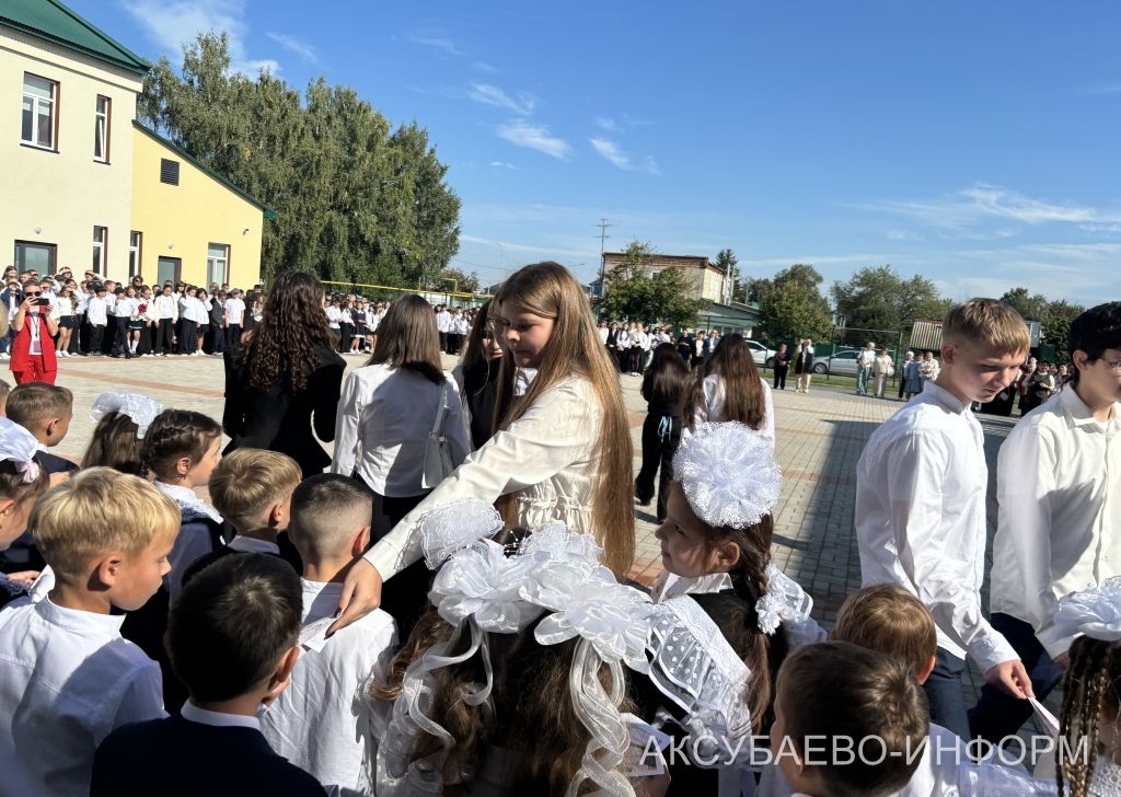 Аксубай районында 2390 укучы өчен беренче кыңгырау чыңлады