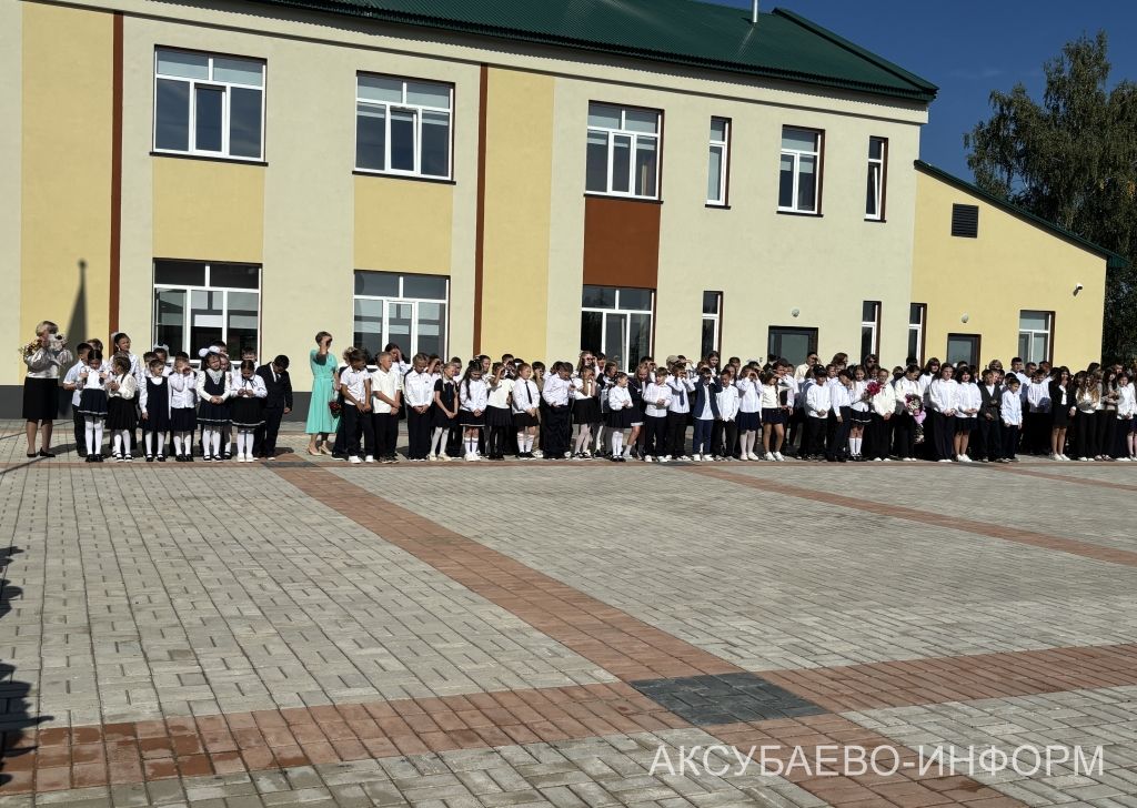 Аксубай районында 2390 укучы өчен беренче кыңгырау чыңлады