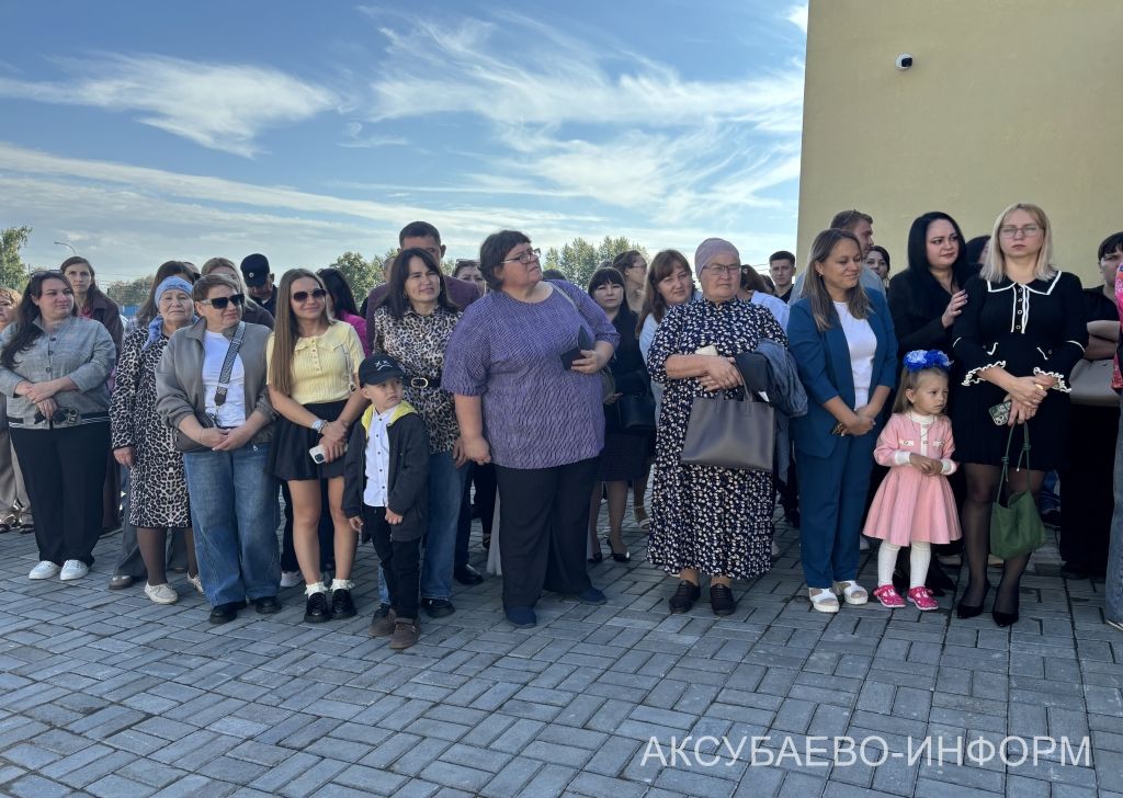 Аксубай районында 2390 укучы өчен беренче кыңгырау чыңлады