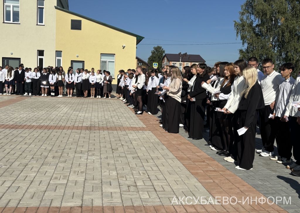 Аксубай районында 2390 укучы өчен беренче кыңгырау чыңлады