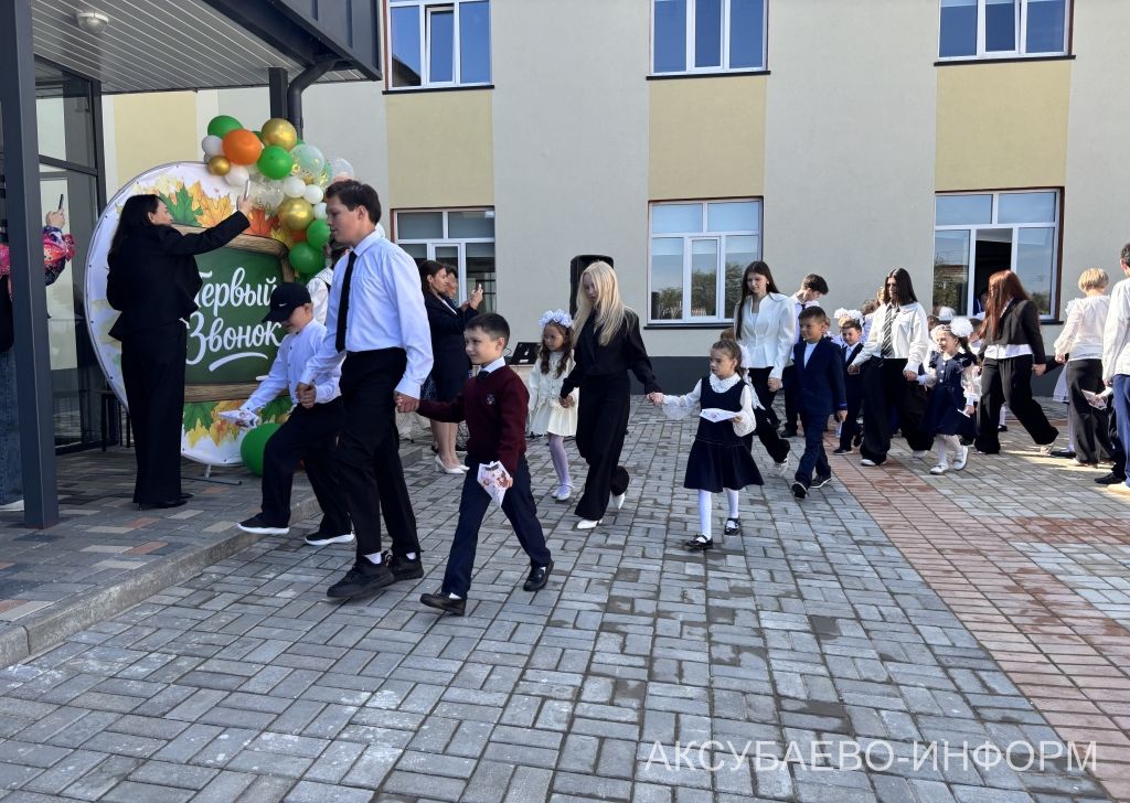 Аксубай районында 2390 укучы өчен беренче кыңгырау чыңлады