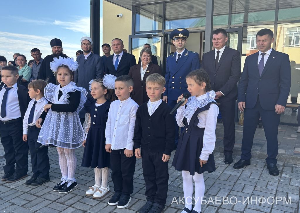 Аксубай районында 2390 укучы өчен беренче кыңгырау чыңлады