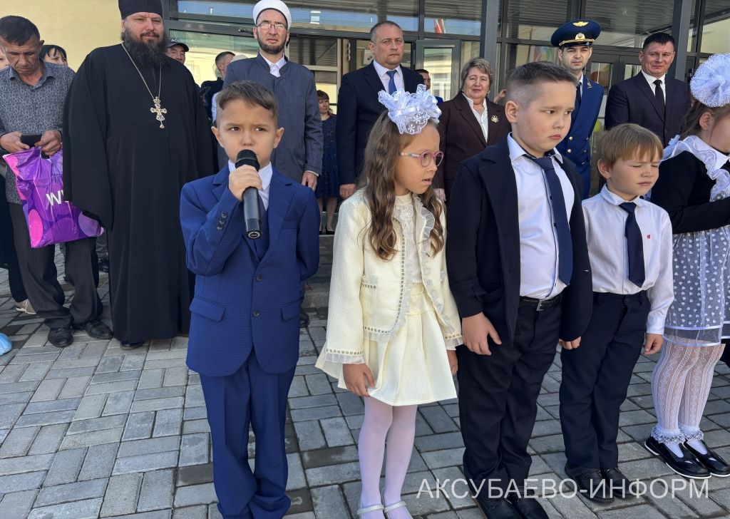 Аксубай районында 2390 укучы өчен беренче кыңгырау чыңлады