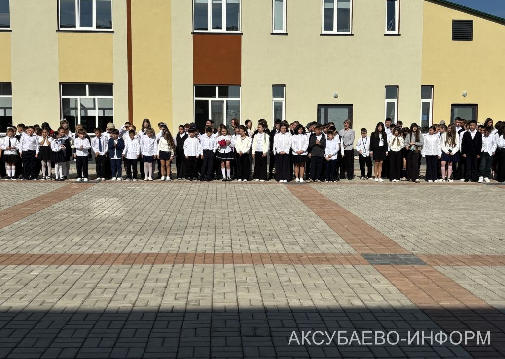 В Аксубаевском районе для более 2390 учеников прозвенел первый звонок