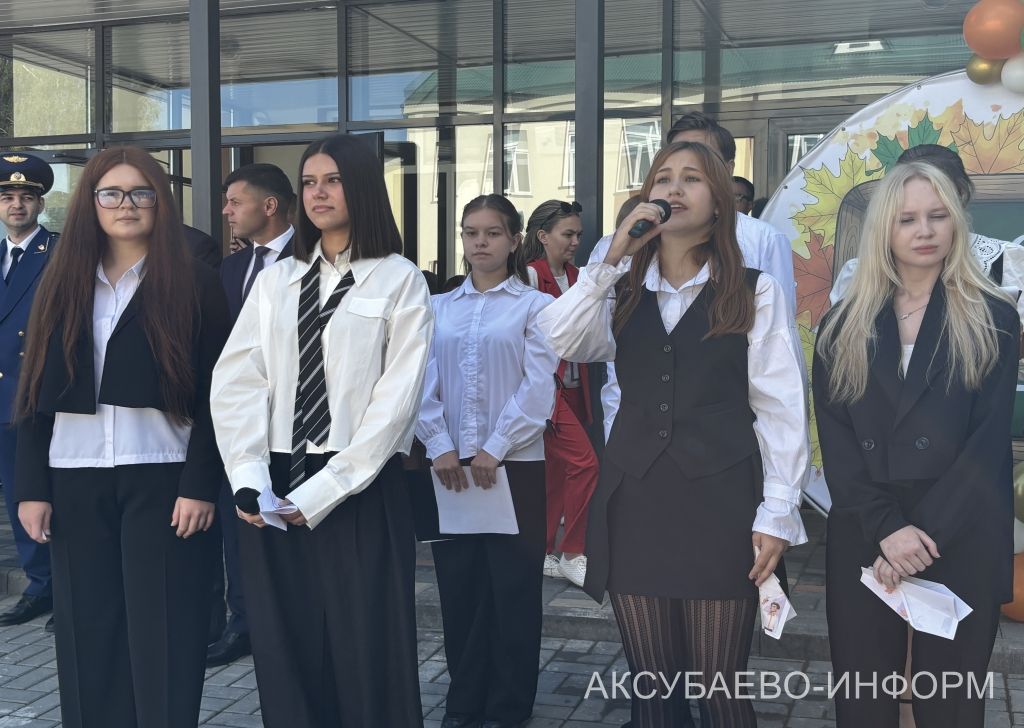 В Аксубаевском районе для более 2390 учеников прозвенел первый звонок