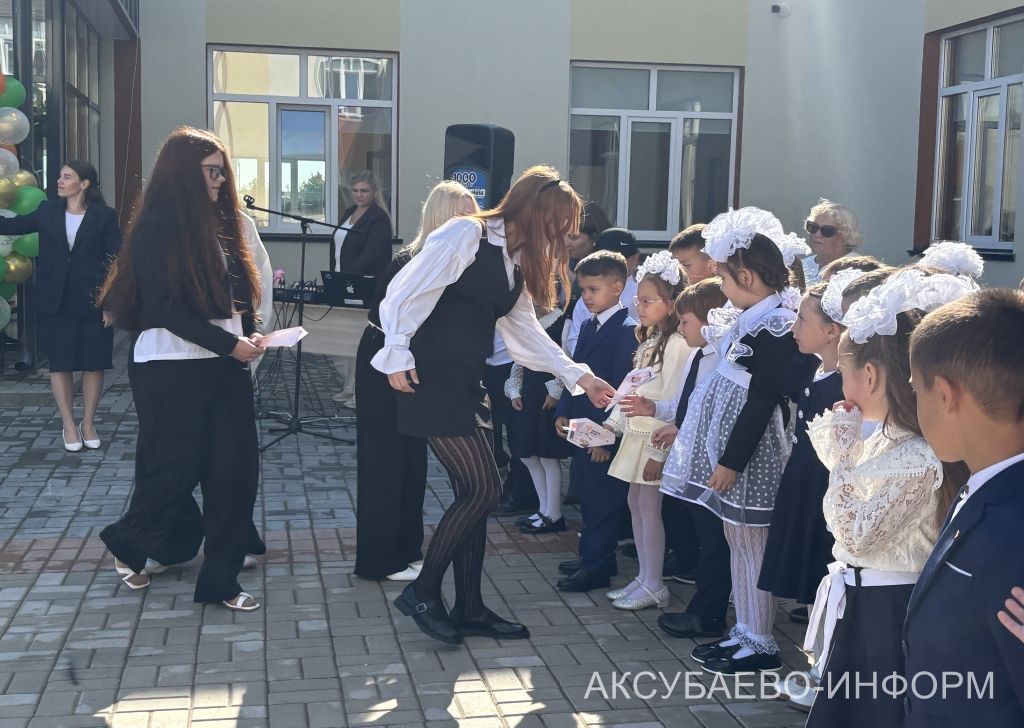 Аксубай районында 2390 укучы өчен беренче кыңгырау чыңлады
