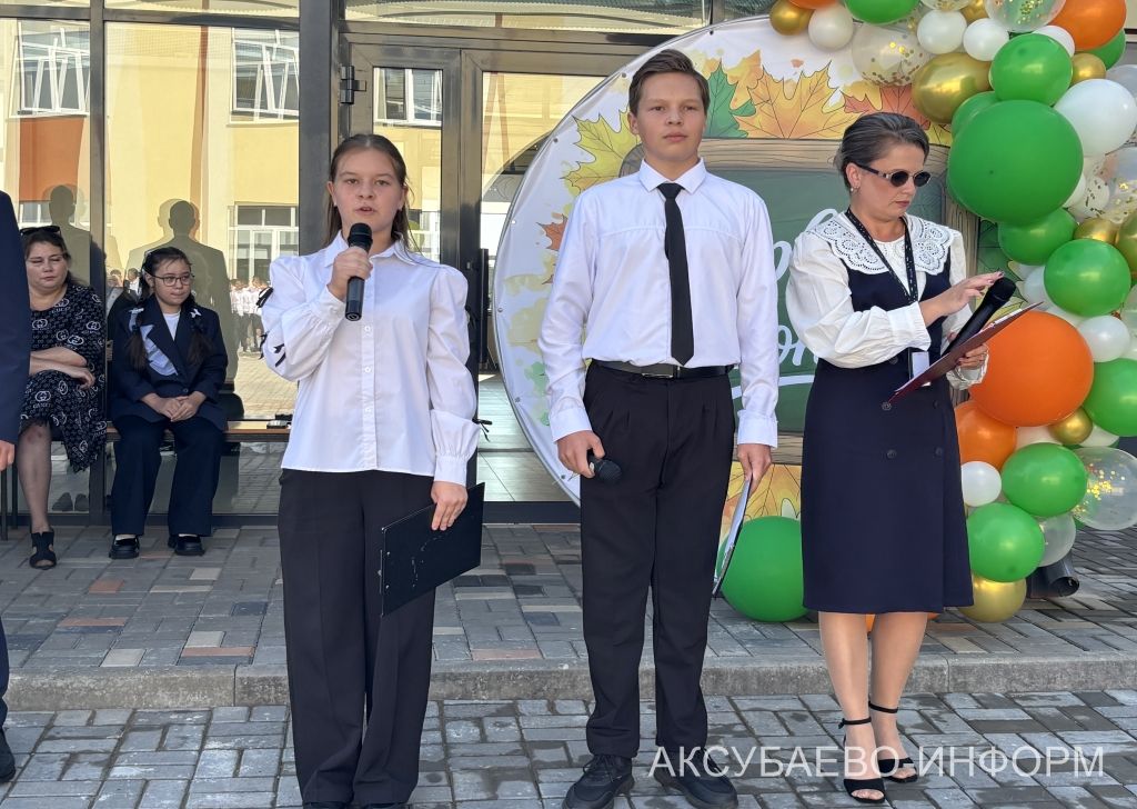 В Аксубаевском районе для более 2390 учеников прозвенел первый звонок