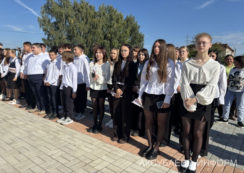 Аксубай районында 2390 укучы өчен беренче кыңгырау чыңлады
