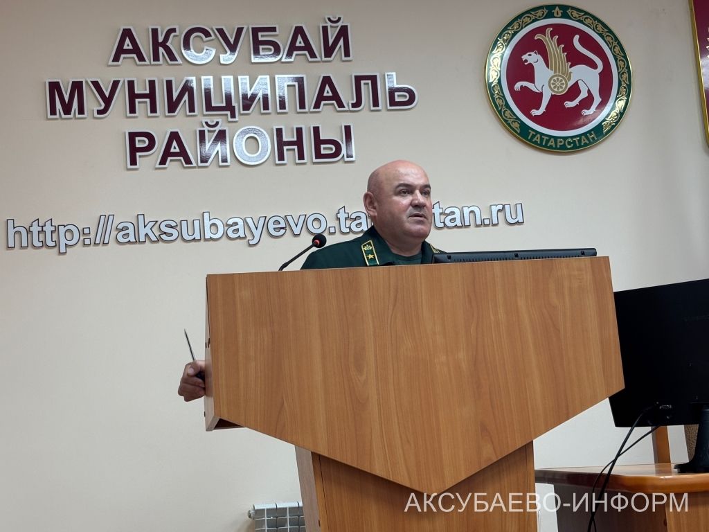 Районда урманчылык эшенә йомгак ясадылар