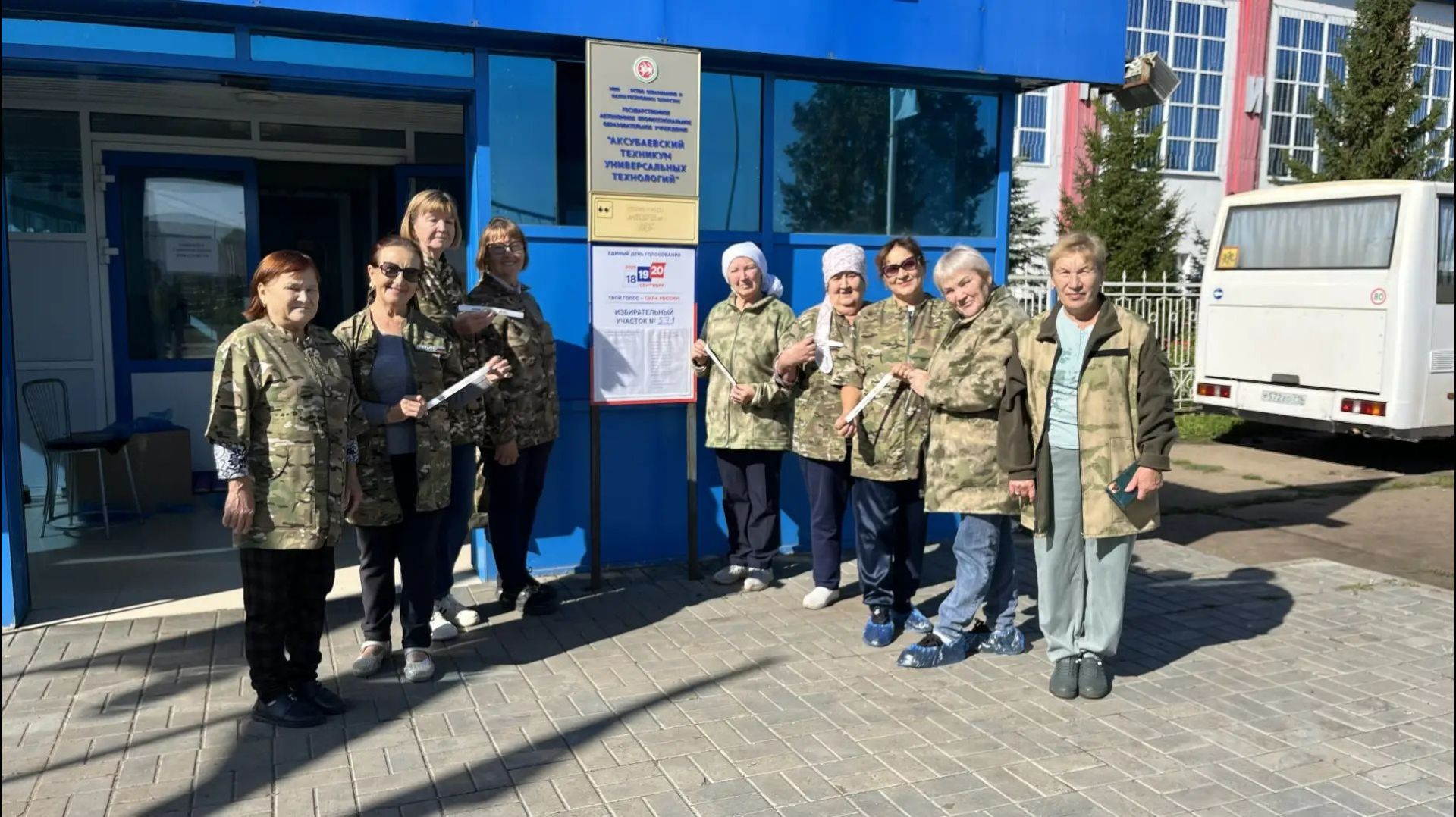 Аксубай волонтерлары командасы сайлау участогында бердәм тавыш бирде