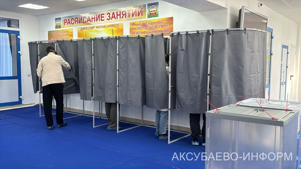 Аксубай районында тавыш бирү участоклары ачылды