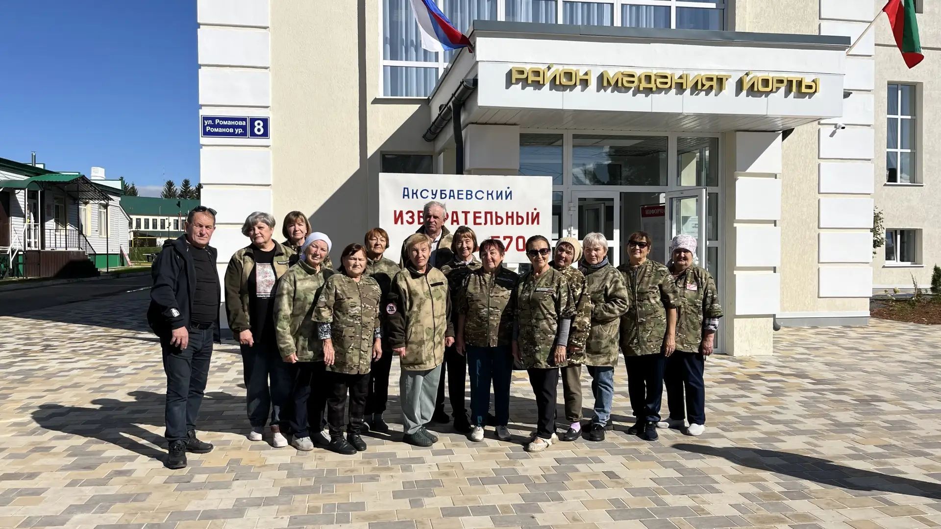 Аксубай волонтерлары командасы сайлау участогында бердәм тавыш бирде