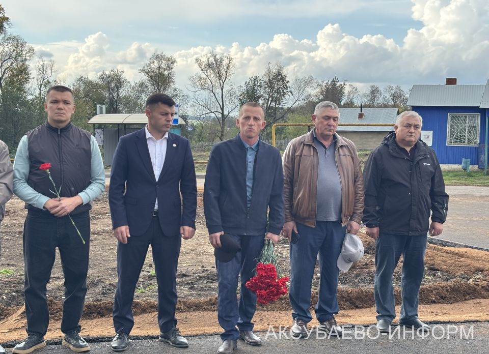 В Аксубаевском районе имя героя СВО вписали  на сельском мемориале славы