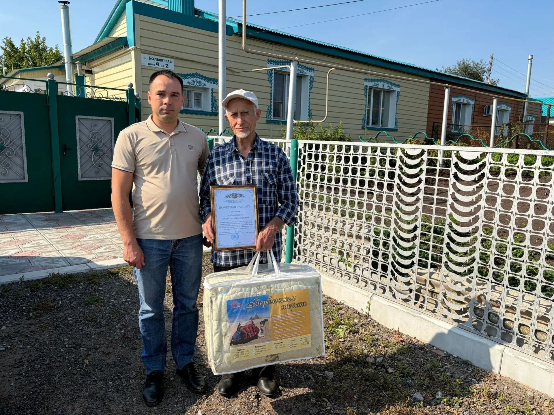 Аксубай АПК ветераны ярты гасыр районның авыл хуҗалыгын үстерүгә хезмәт итте