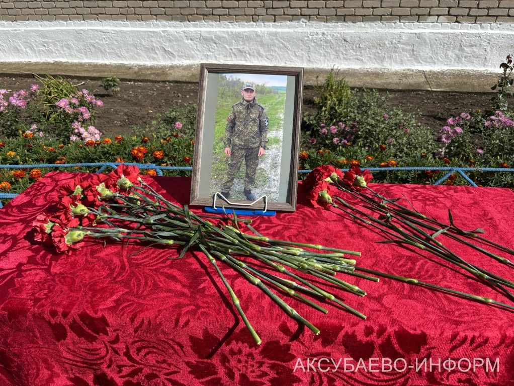 В Новом Ибрайкине Аксубаевского района состоялось открытие мемориальной доски бойцу СВО
