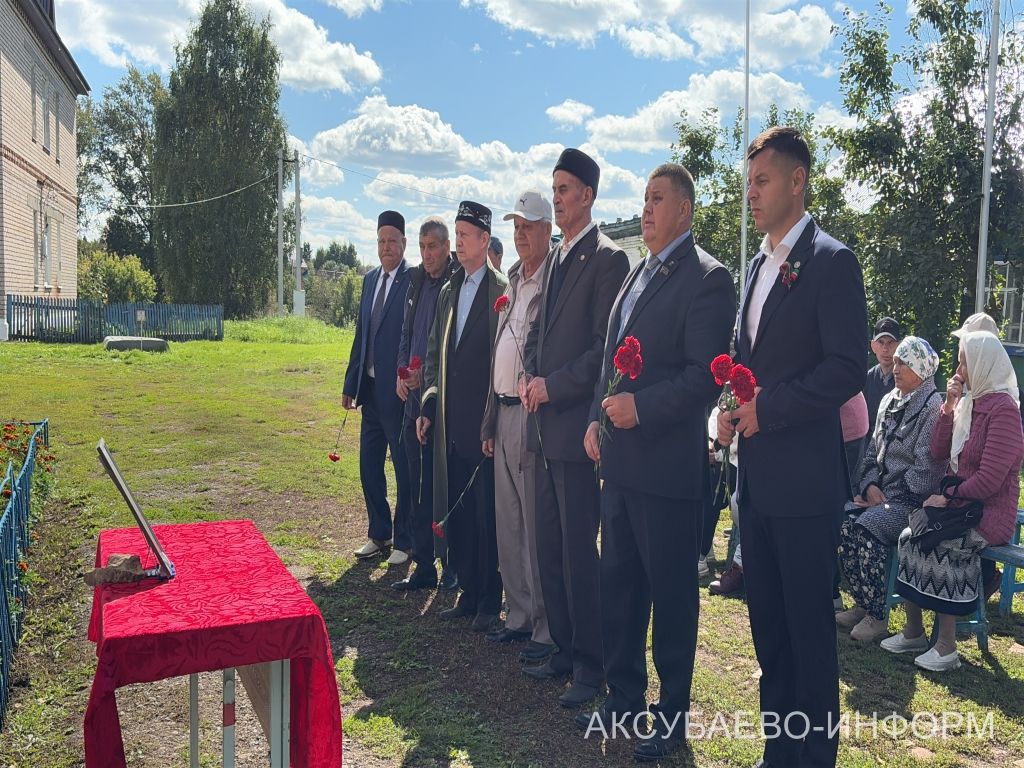 В Новом Ибрайкине Аксубаевского района состоялось открытие мемориальной доски бойцу СВО