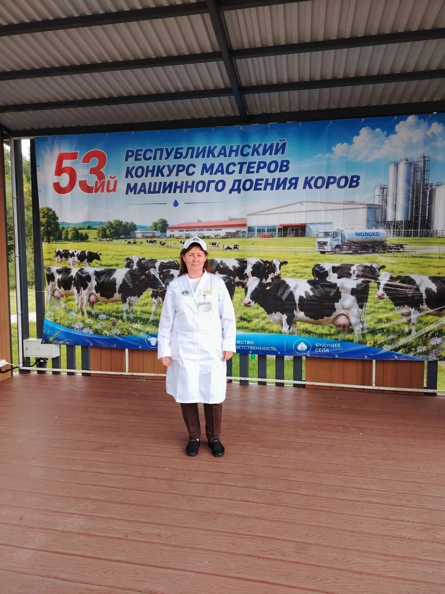 Аксубаевская доярка соревновалась с лучшими животноводами Татарстана