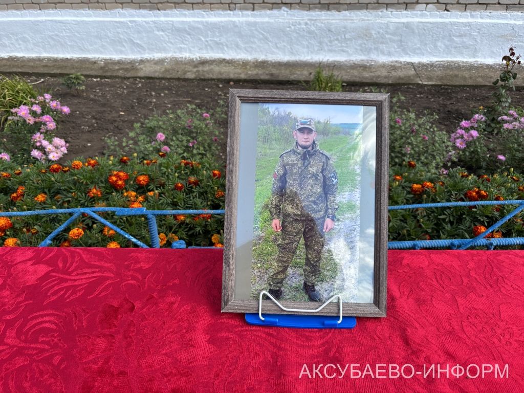 В Новом Ибрайкине Аксубаевского района состоялось открытие мемориальной доски бойцу СВО