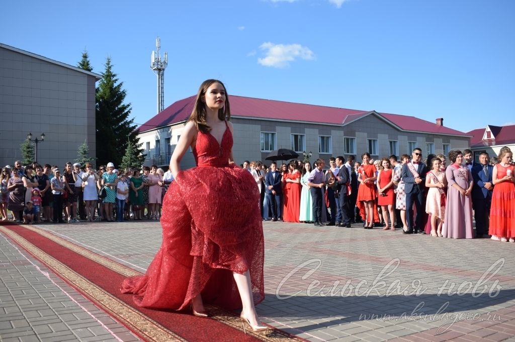 Выпускной бал в Аксубаеве
