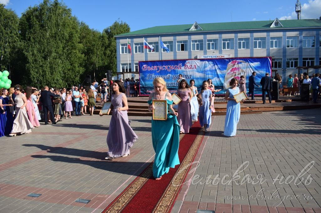 Выпускной бал в Аксубаеве