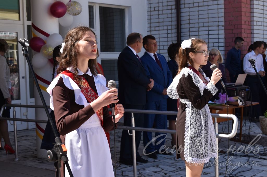 В Аксубаевском районе последний звонок прозвенел для 131 одиннадцатиклассника