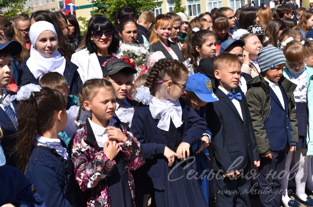 В Аксубаевском районе последний звонок прозвенел для 131 одиннадцатиклассника