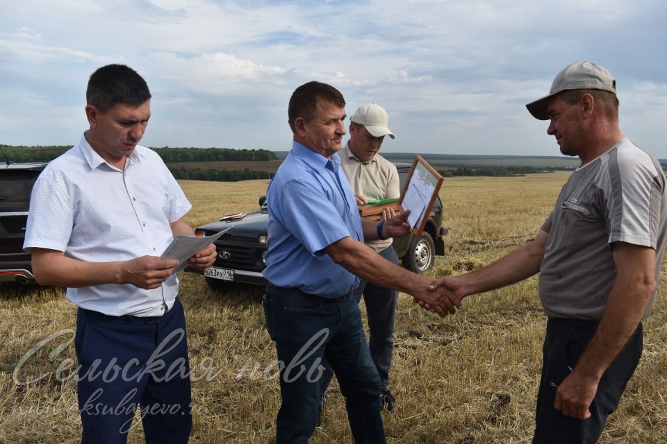 В Аксубаевском районе наградили первых лидеров жатвы