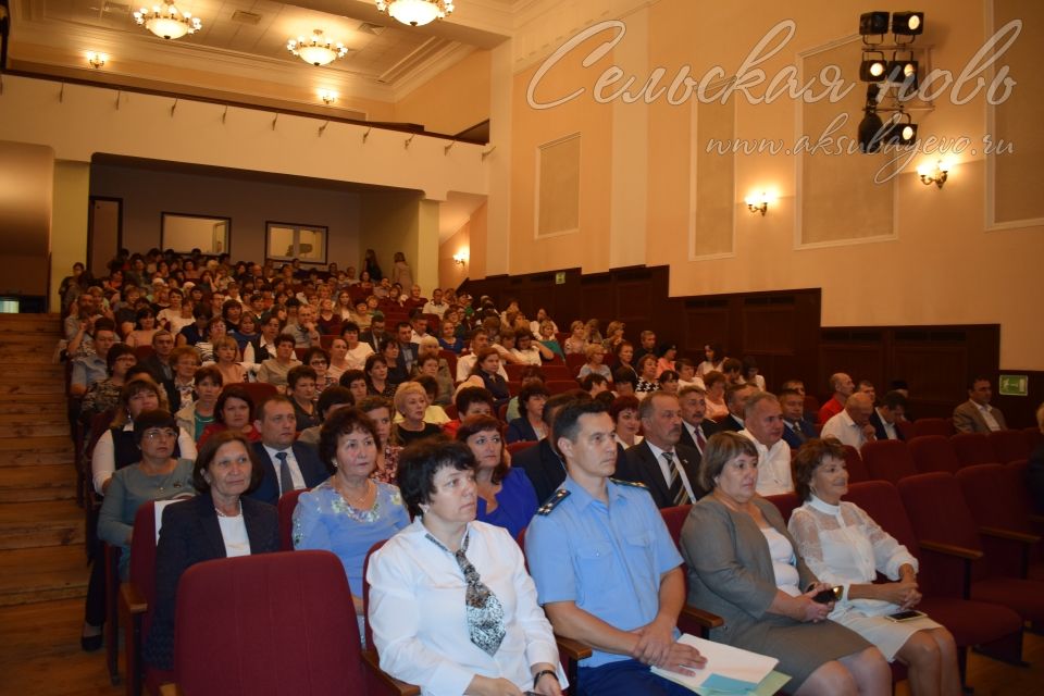 В Аксубаевском районе проходит августовская конференция работников образования