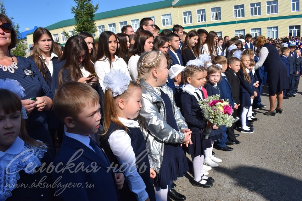 В Аксубаеве отпраздновали День знаний