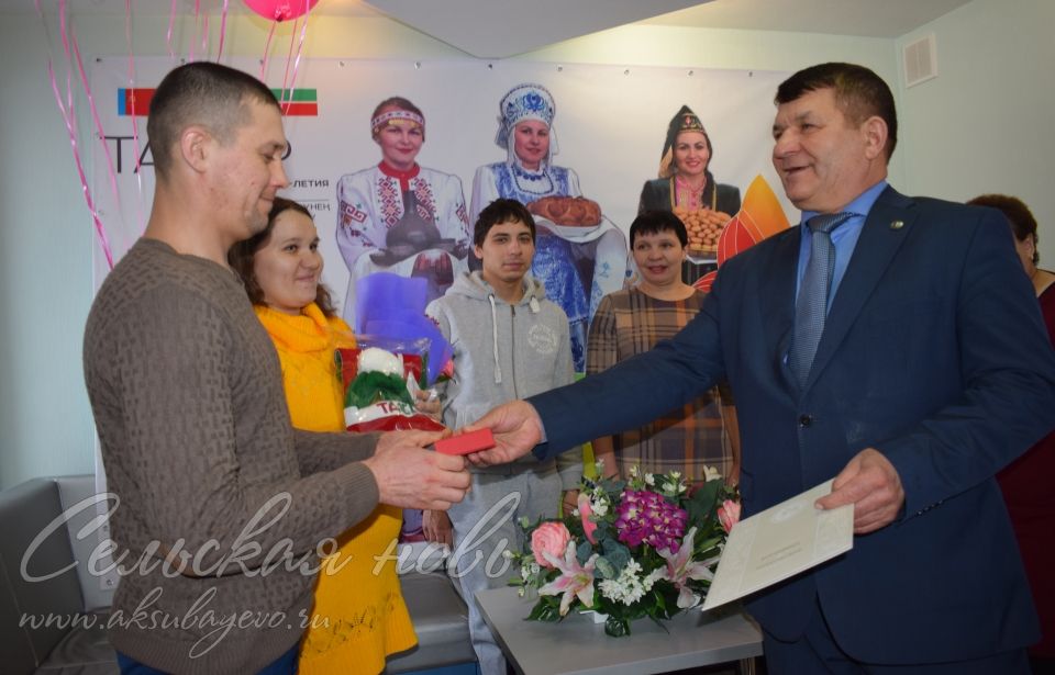 2020 елда Аксубай районында беренче булып дөньяга аваз салган сабыйның әти-әнисенә "ТАССРга 100 ел" медале тапшырылды