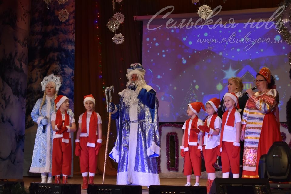 В Аксубаеве прошла новогодняя елка главы района