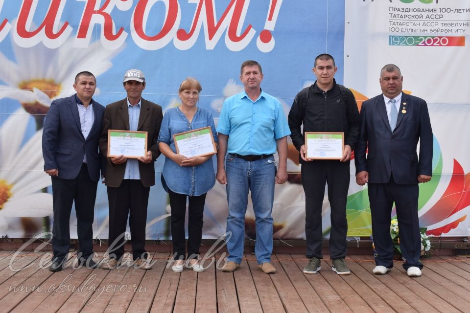 В Аксубаевском районе чествовали работников физической культуры