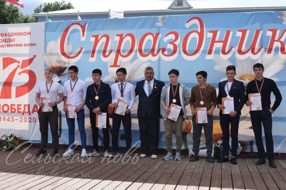 В Аксубаевском районе чествовали работников физической культуры