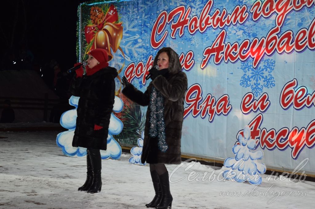 Празднование наступающего, 2021  Нового года  в Аксубаеве
