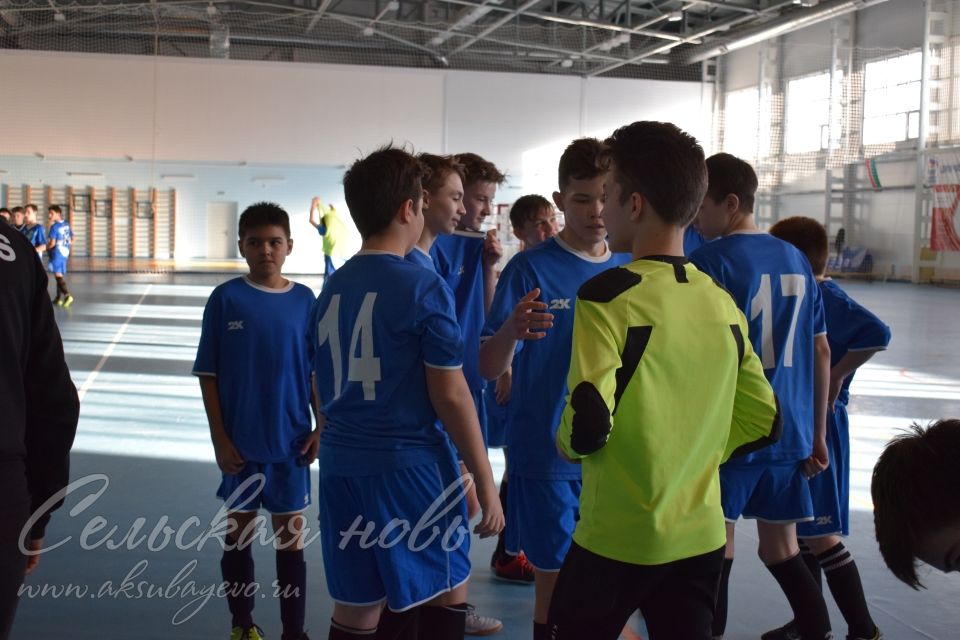 Аксубаевские юноши  на первом месте зонального этапа Кубка РТ по мини-футболу