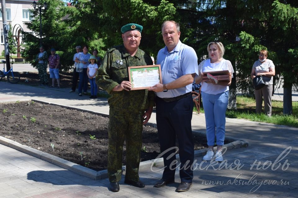 Аксубай чик сакчылары  бәйрәмнәрен билгеләп үттеләр