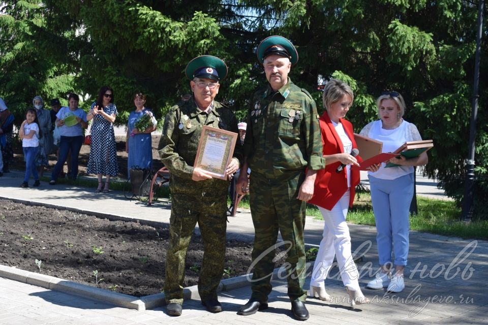 Аксубай чик сакчылары  бәйрәмнәрен билгеләп үттеләр