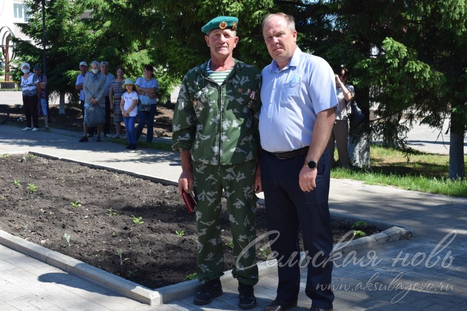 Аксубай чик сакчылары  бәйрәмнәрен билгеләп үттеләр