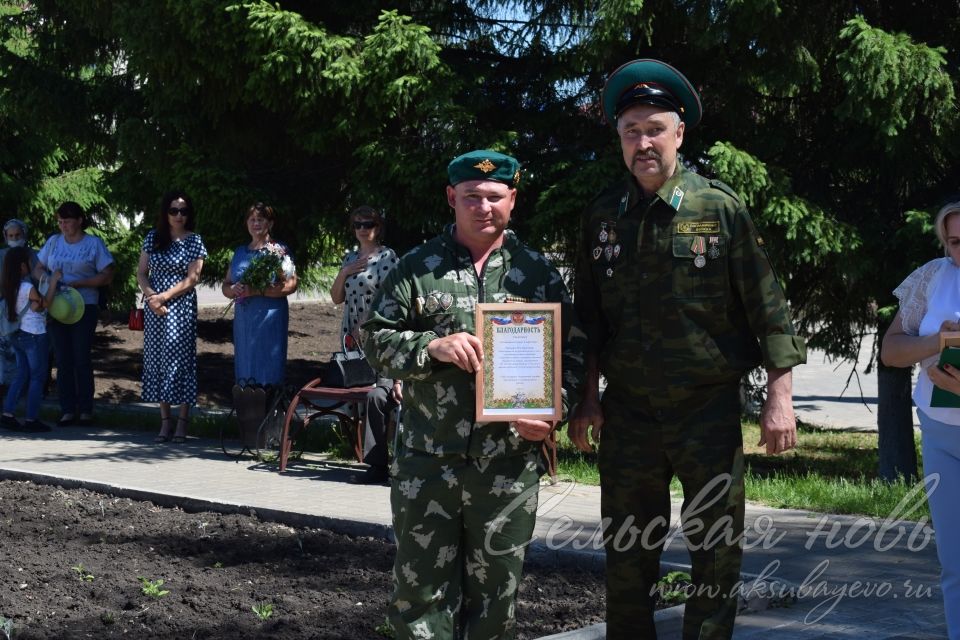 Аксубай чик сакчылары  бәйрәмнәрен билгеләп үттеләр