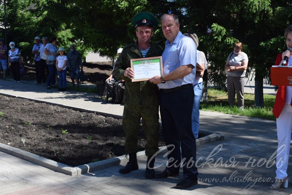 Аксубай чик сакчылары  бәйрәмнәрен билгеләп үттеләр